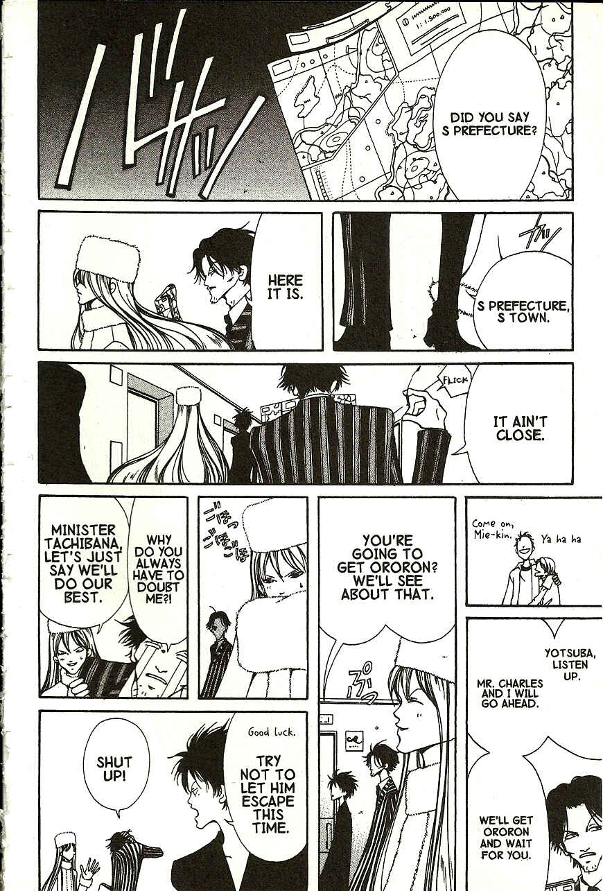 Page 37 Chapter 14 Akuma no Ororon