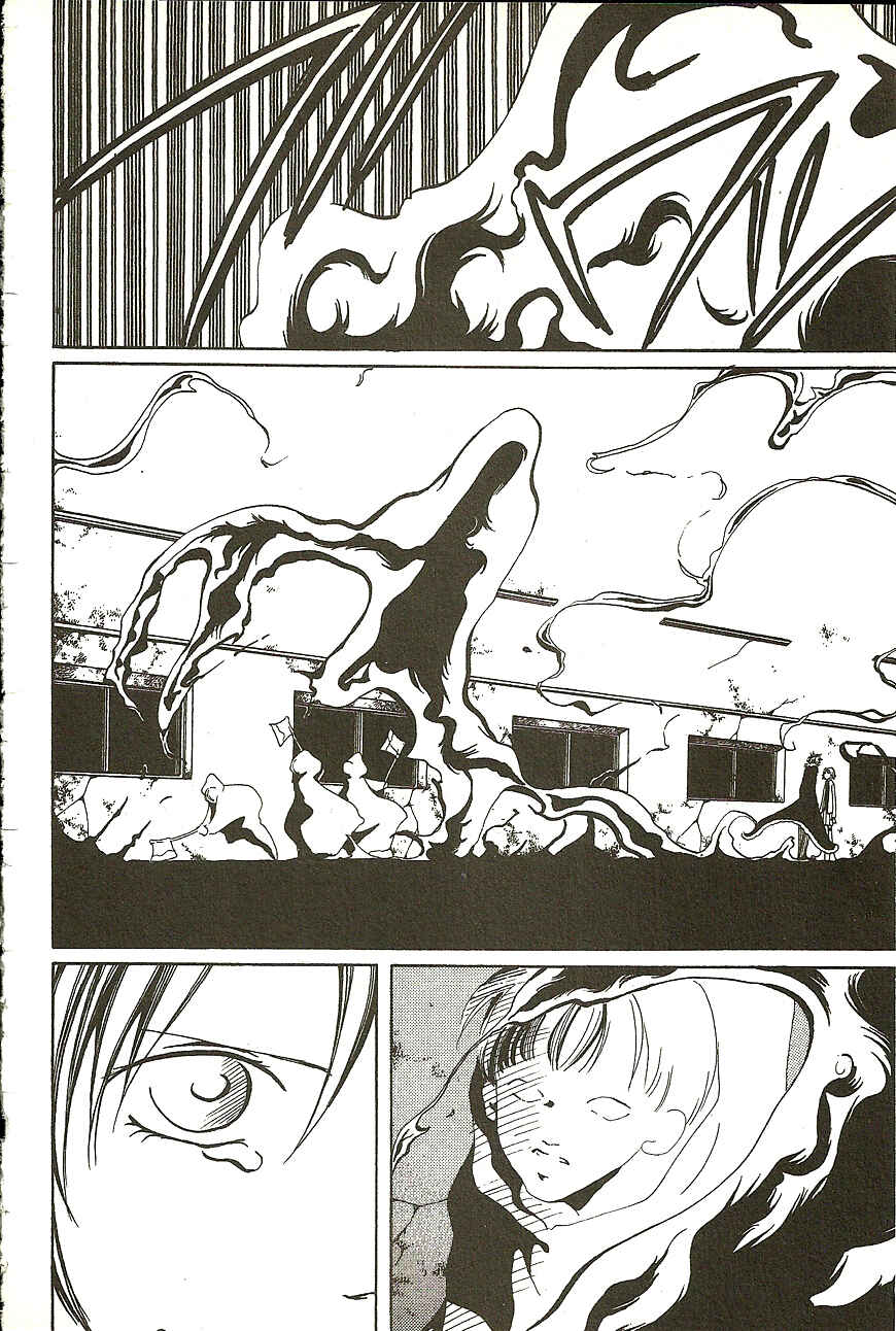 Page 5 Chapter 14 Akuma no Ororon