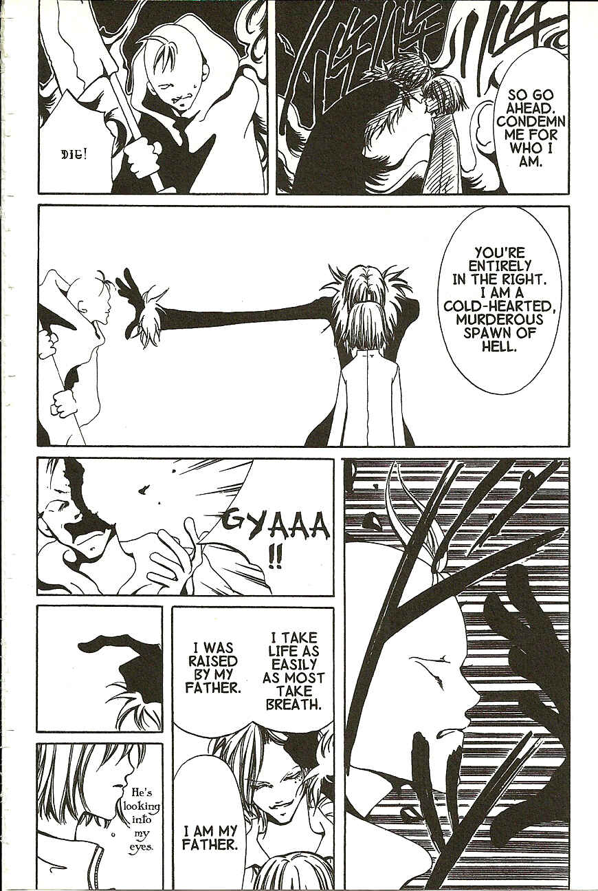 Page 7 Chapter 14 Akuma no Ororon