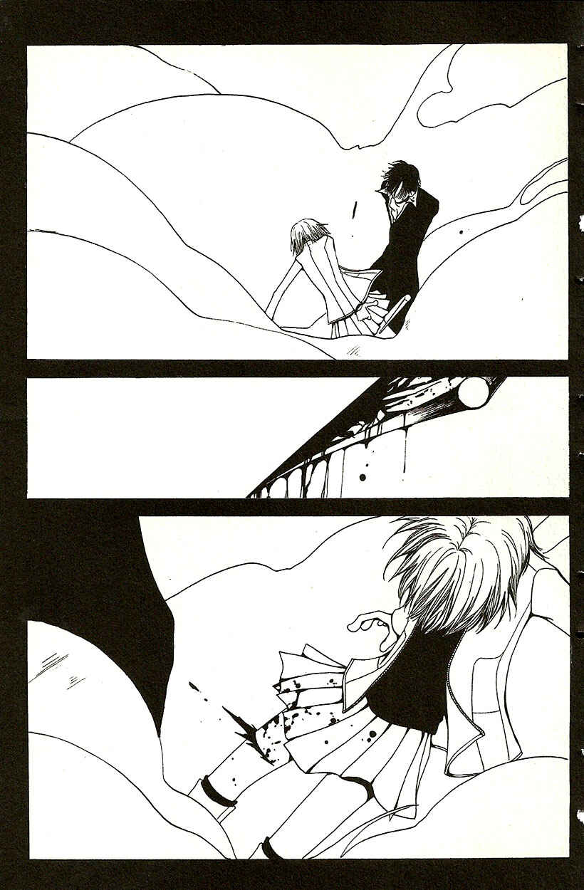 Page 10 Chapter 21 Akuma no Ororon