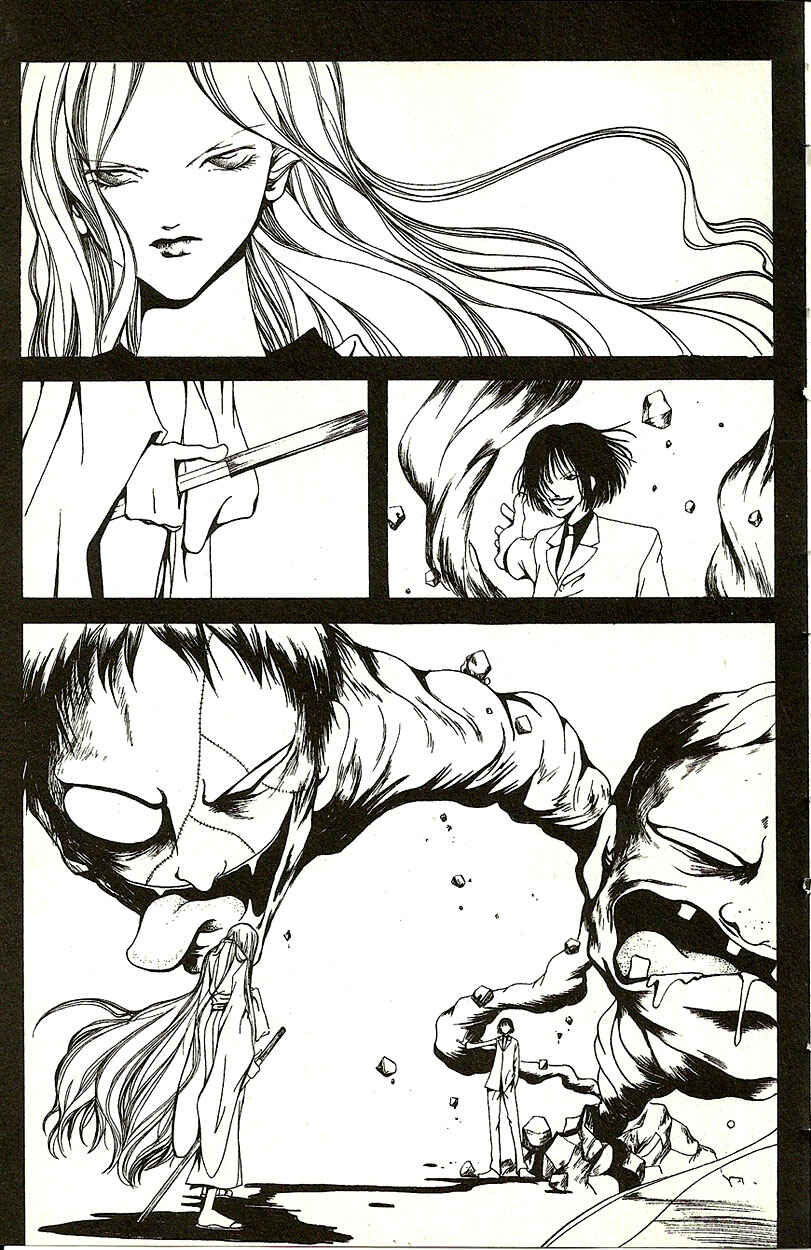 Page 4 Chapter 21 Akuma no Ororon