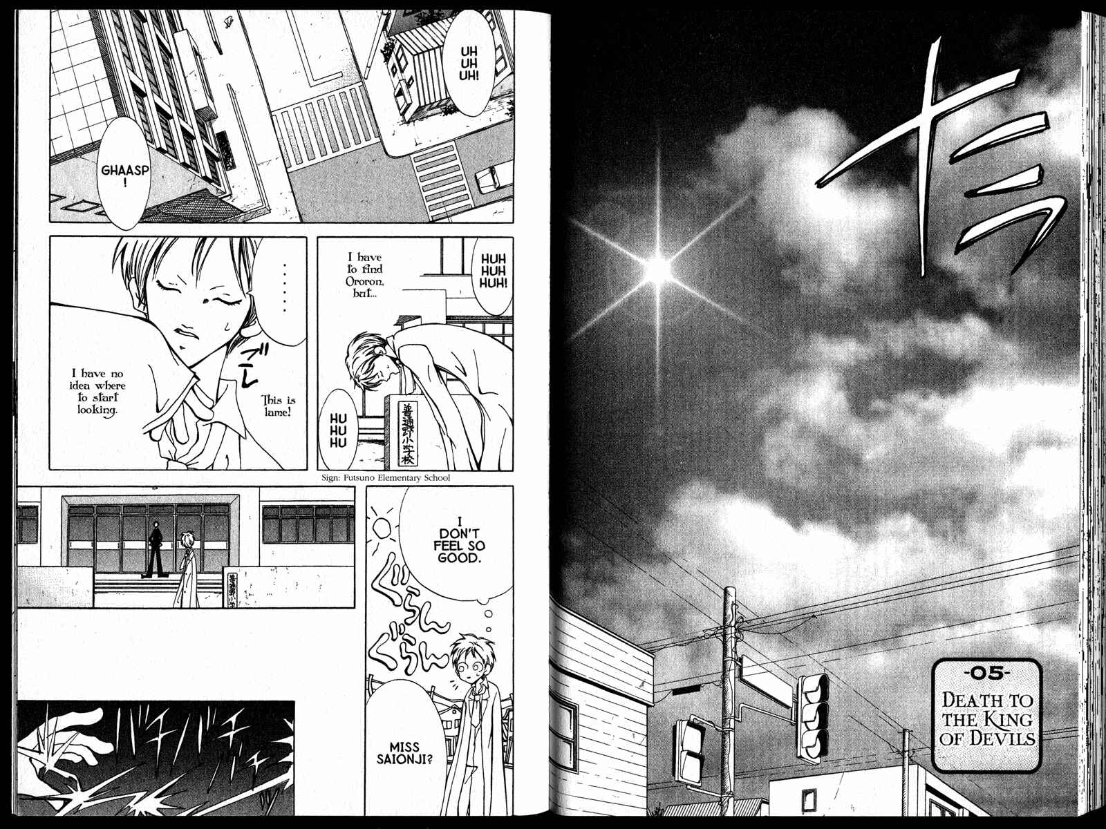 Page 1 Chapter 5 Akuma no Ororon