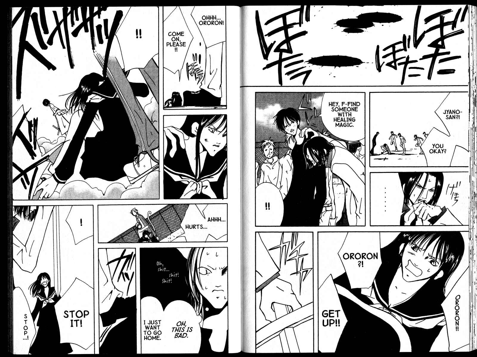 Page 21 Chapter 5 Akuma no Ororon