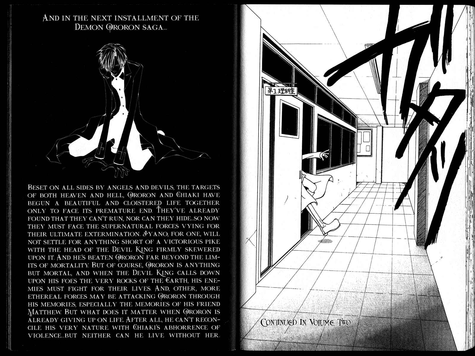 Page 23 Chapter 5 Akuma no Ororon
