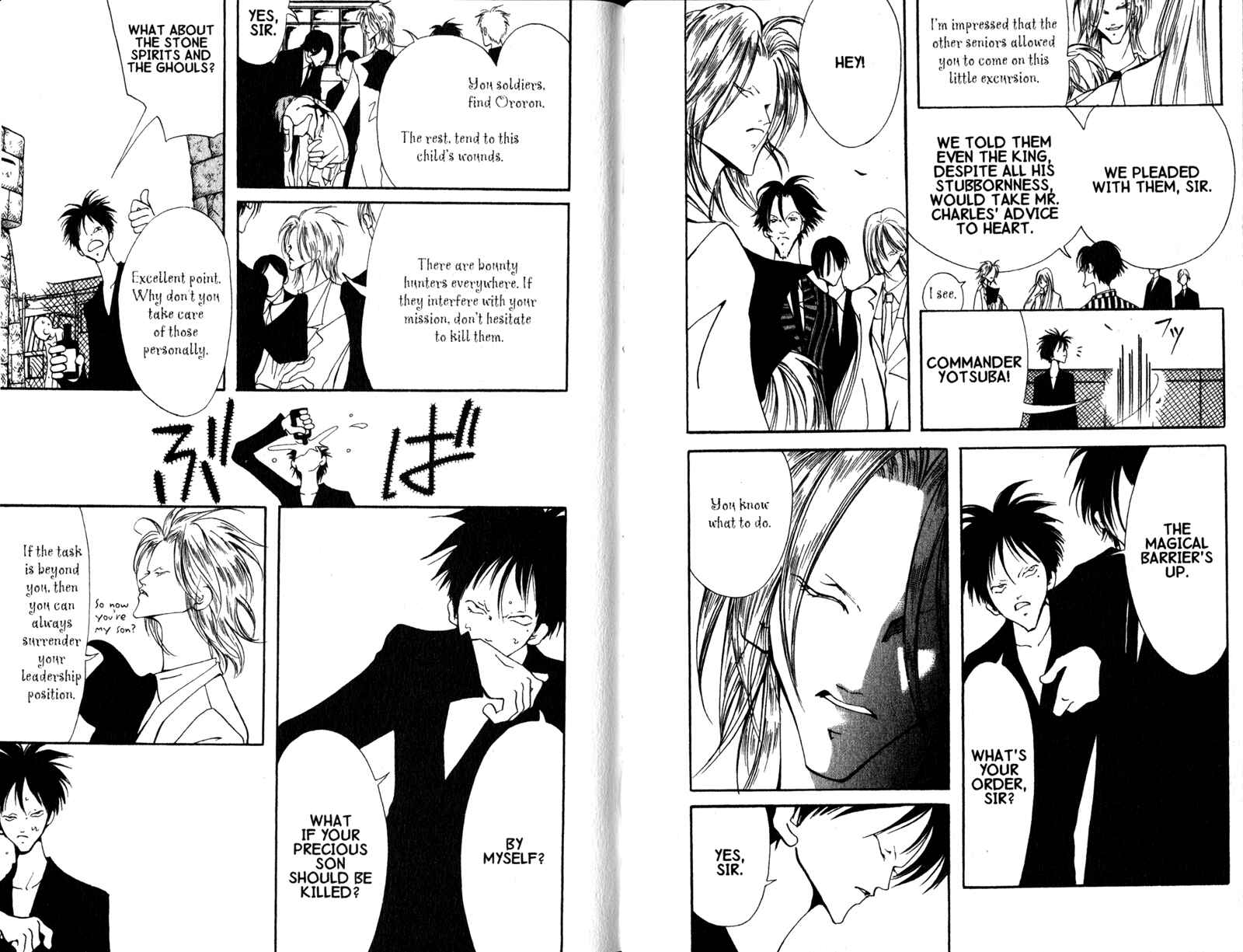 Page 12 Chapter 8 Akuma no Ororon