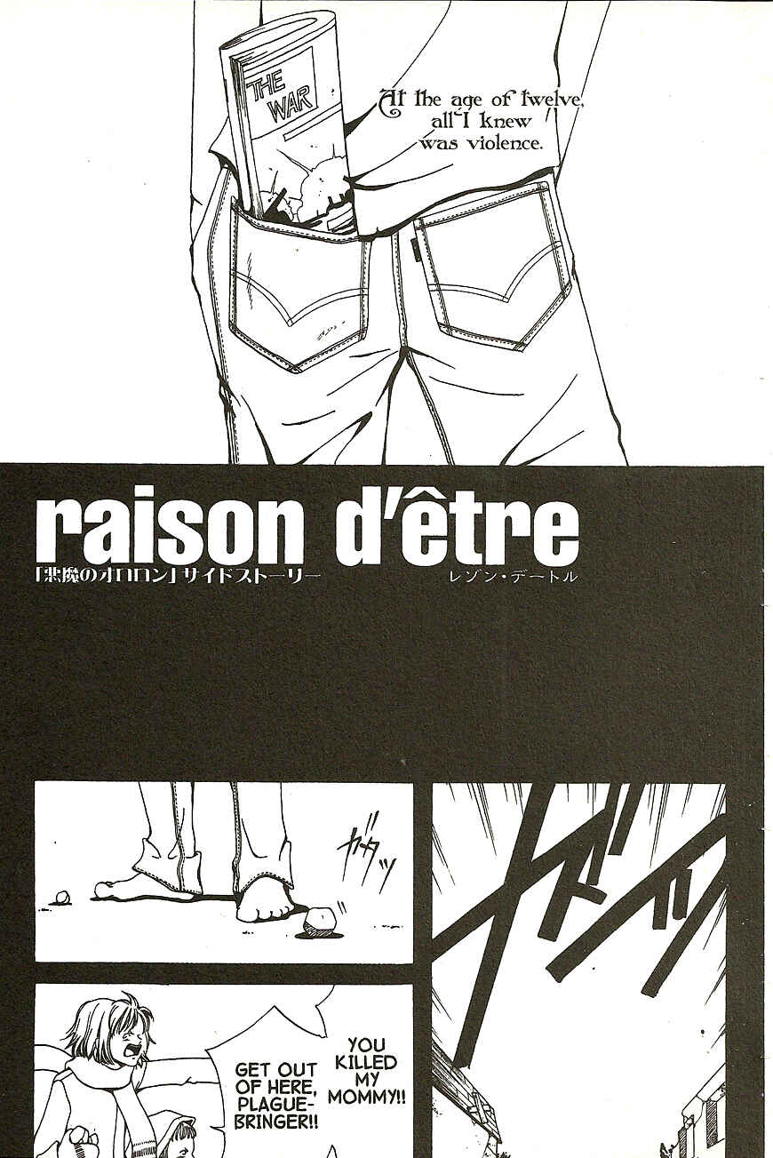 Page 2 Chapter 15.6 Akuma no Ororon
