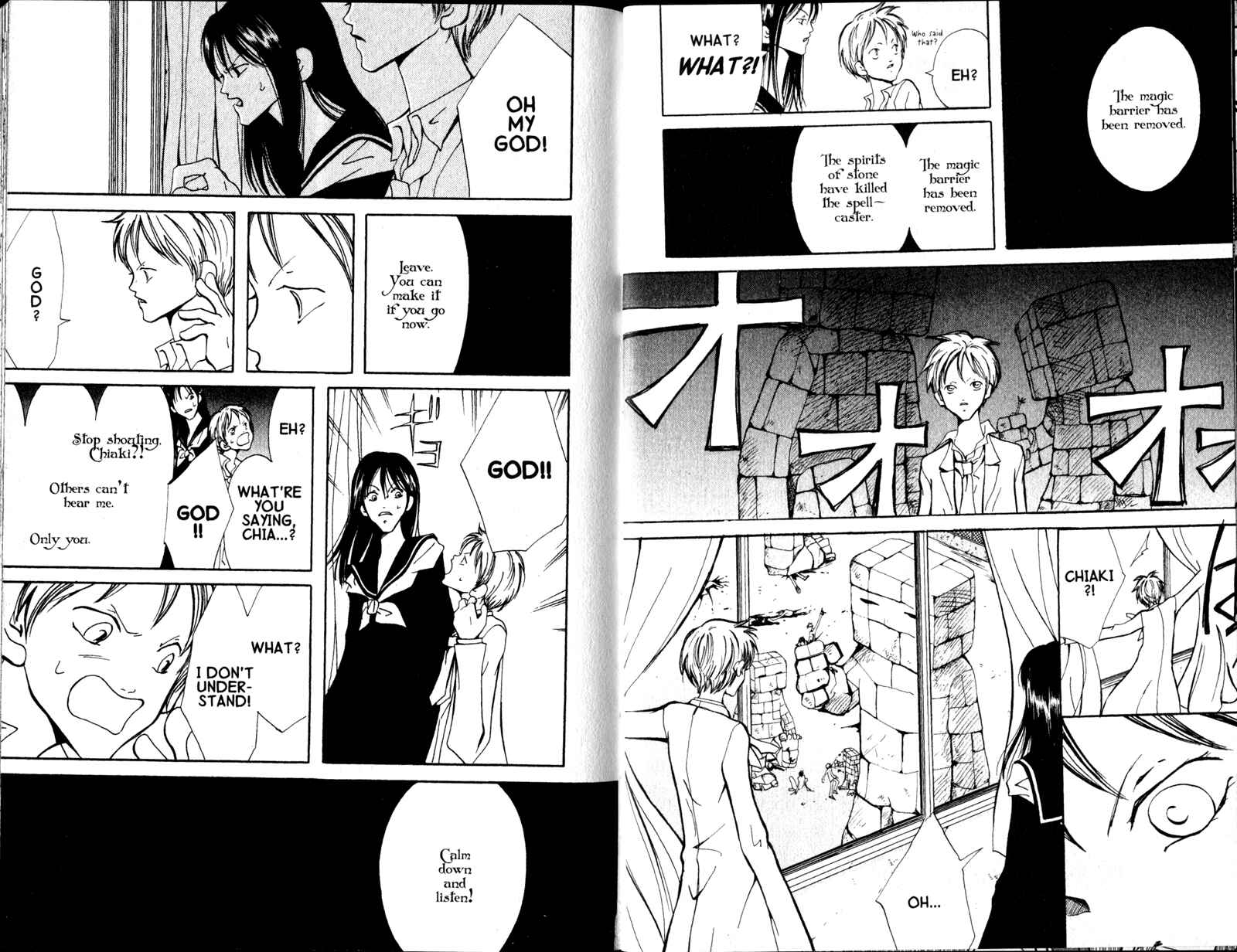 Page 24 Chapter 6 Akuma no Ororon