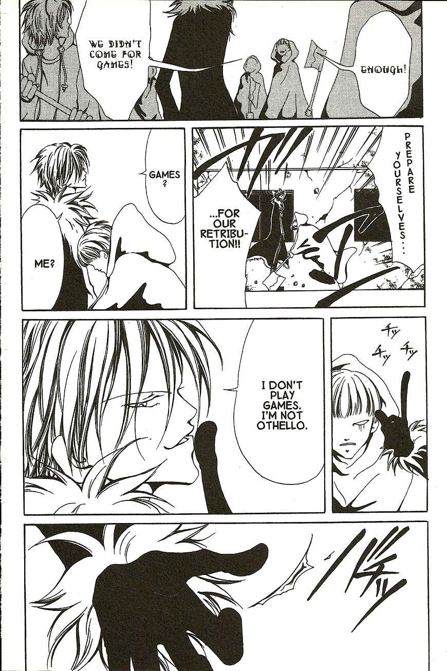 Page 3 Chapter 13 Akuma no Ororon