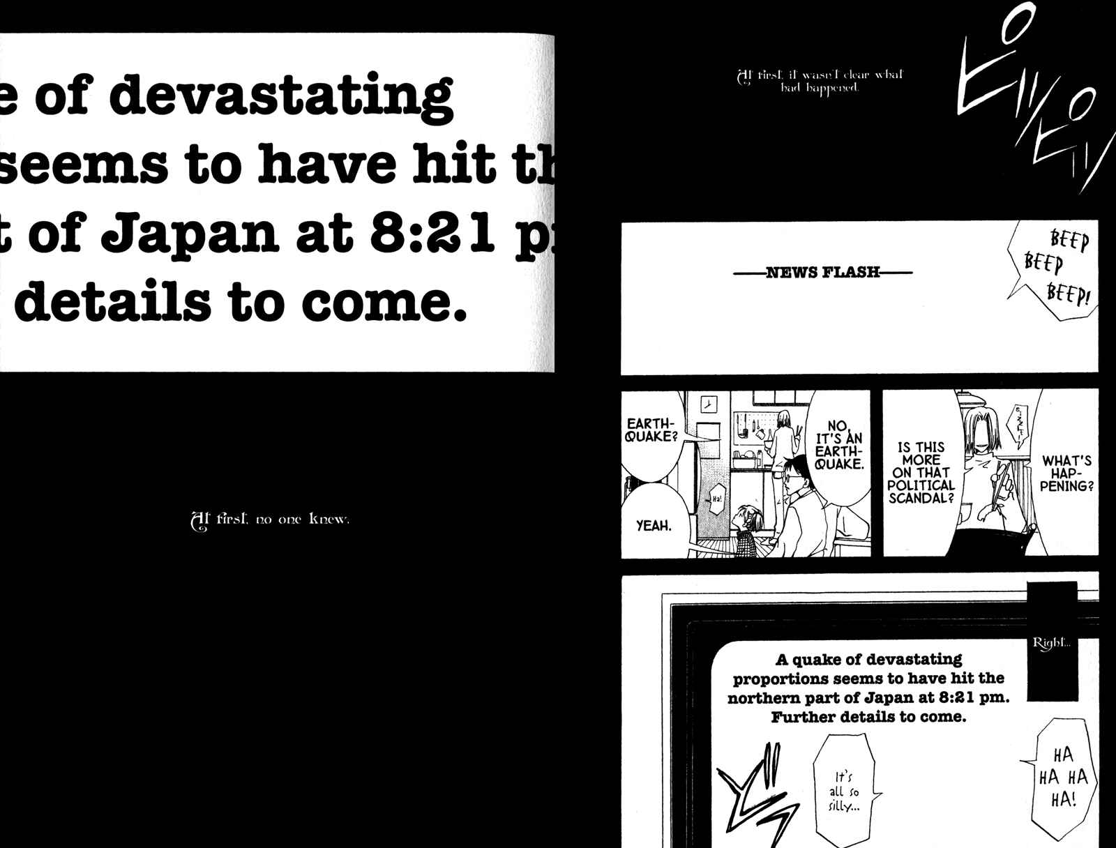 Page 21 Chapter 9 Akuma no Ororon