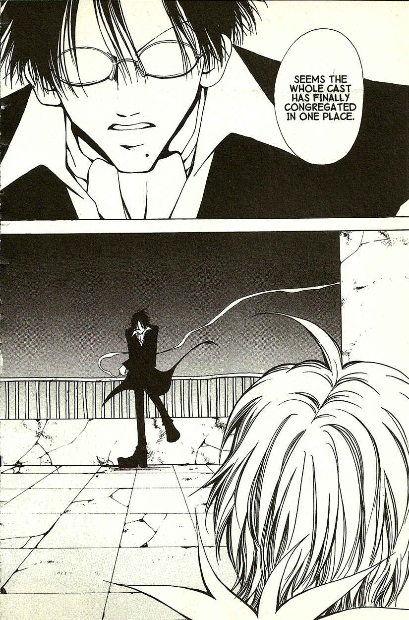 Page 29 Chapter 16 Akuma no Ororon