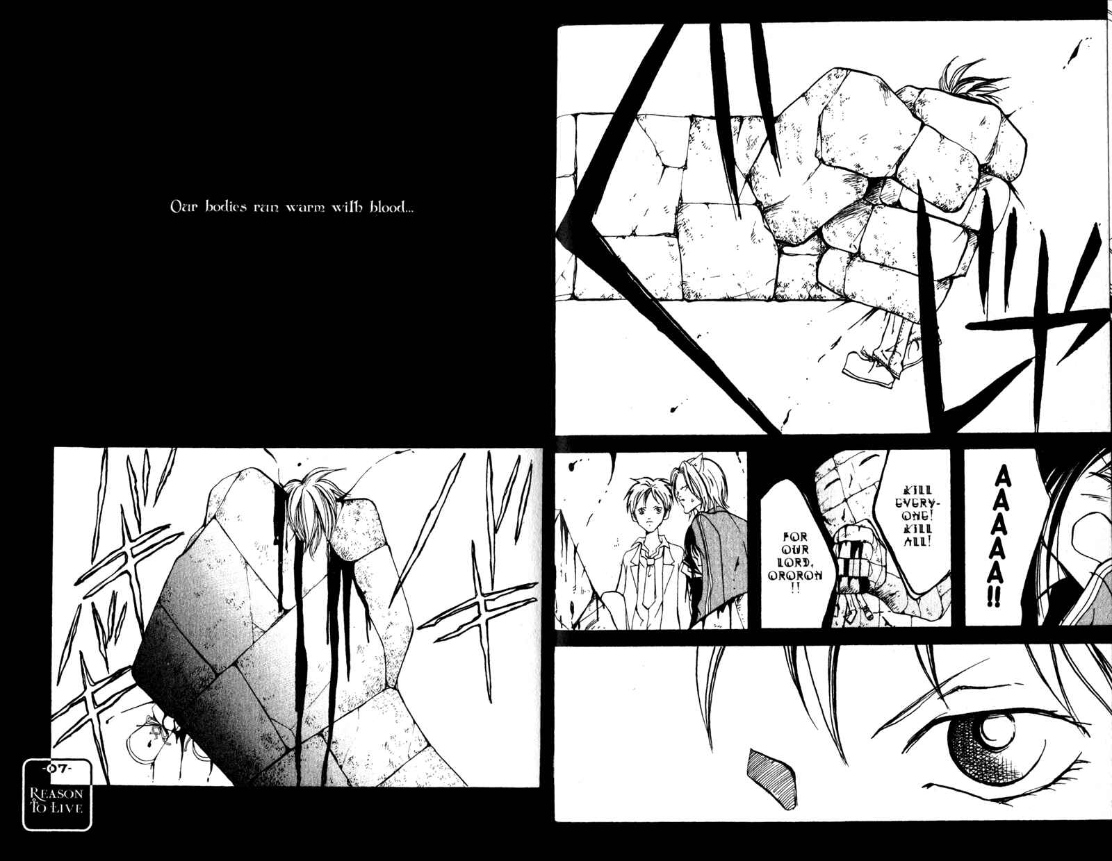 Page 1 Chapter 7 Akuma no Ororon