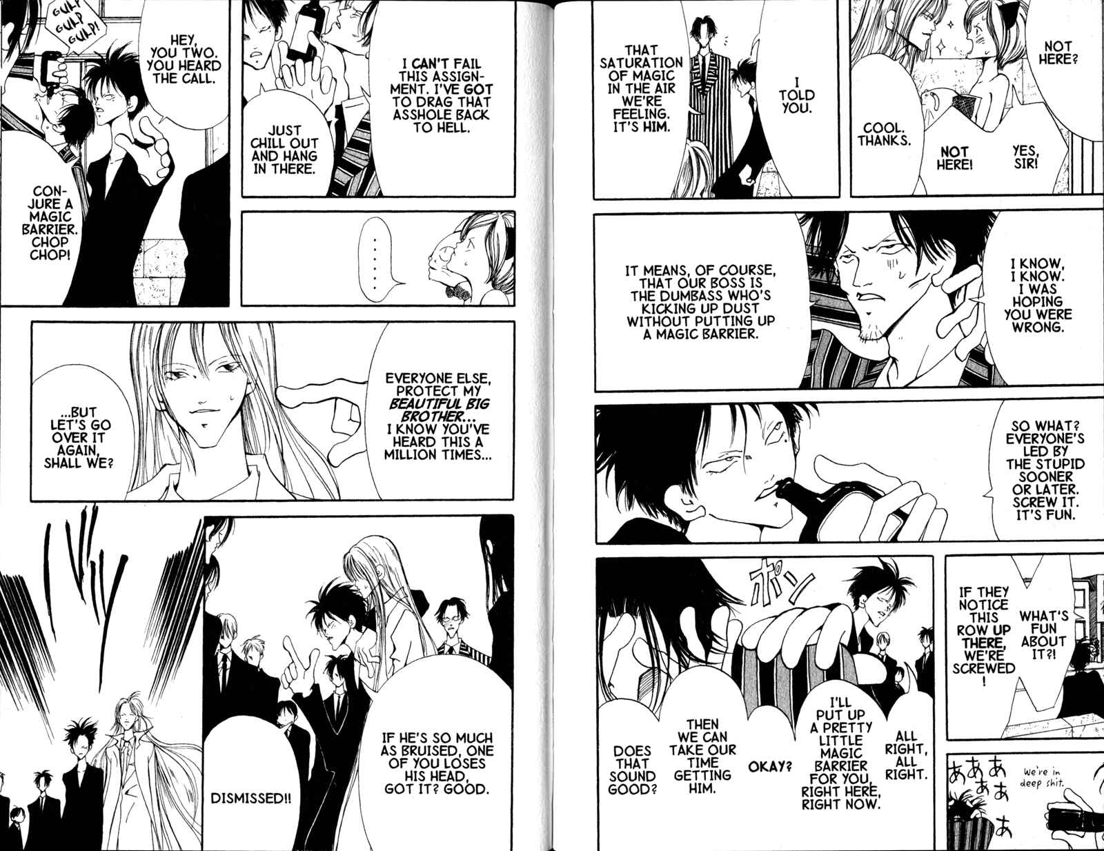 Page 6 Chapter 7 Akuma no Ororon