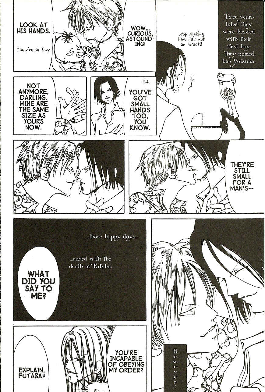 Page 15 Chapter 15.5 Akuma no Ororon