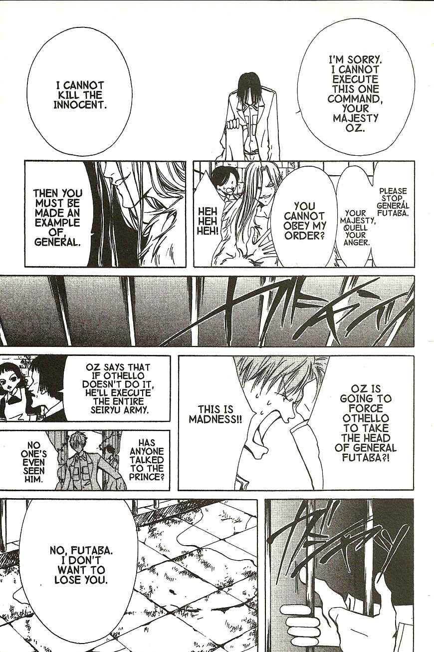 Page 16 Chapter 15.5 Akuma no Ororon