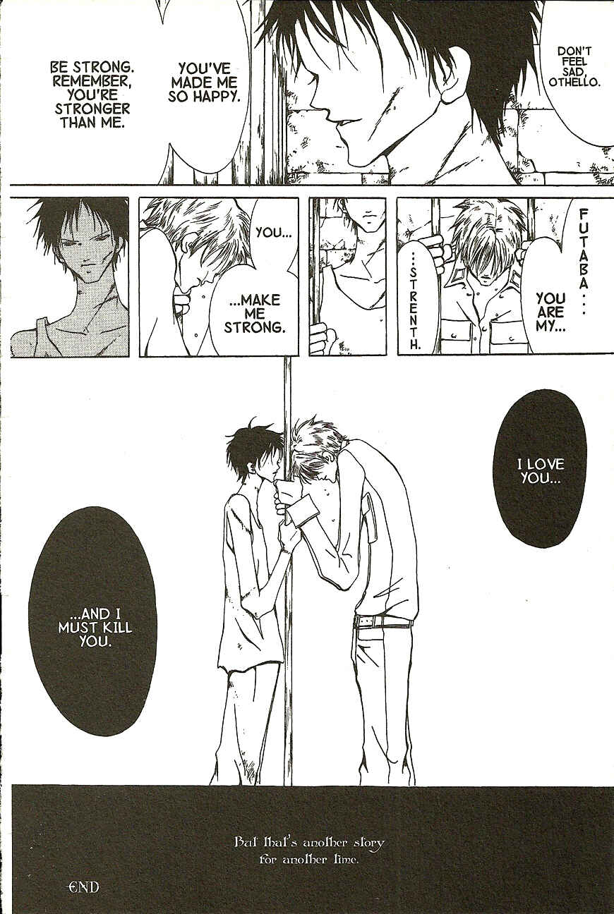 Page 17 Chapter 15.5 Akuma no Ororon