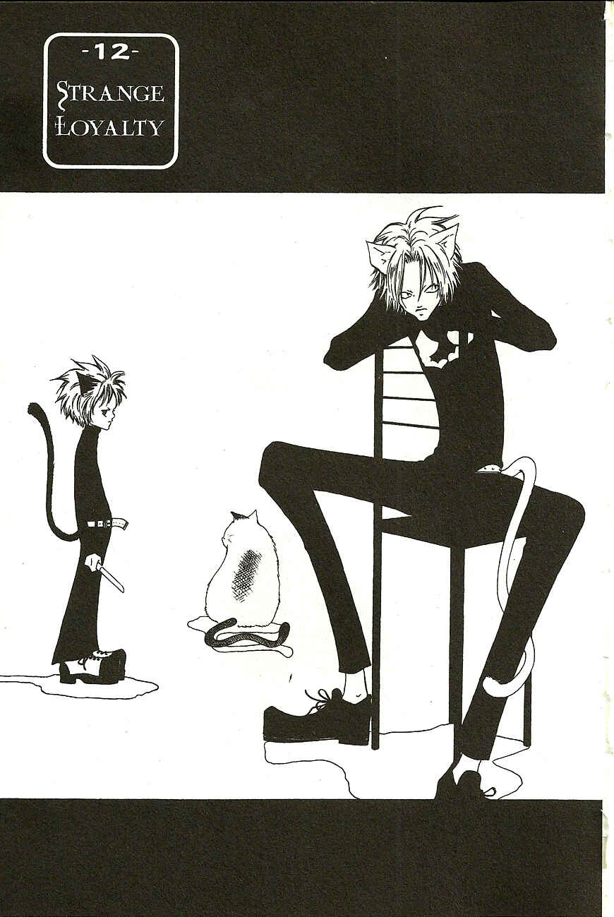 Page 2 Chapter 12 Akuma no Ororon
