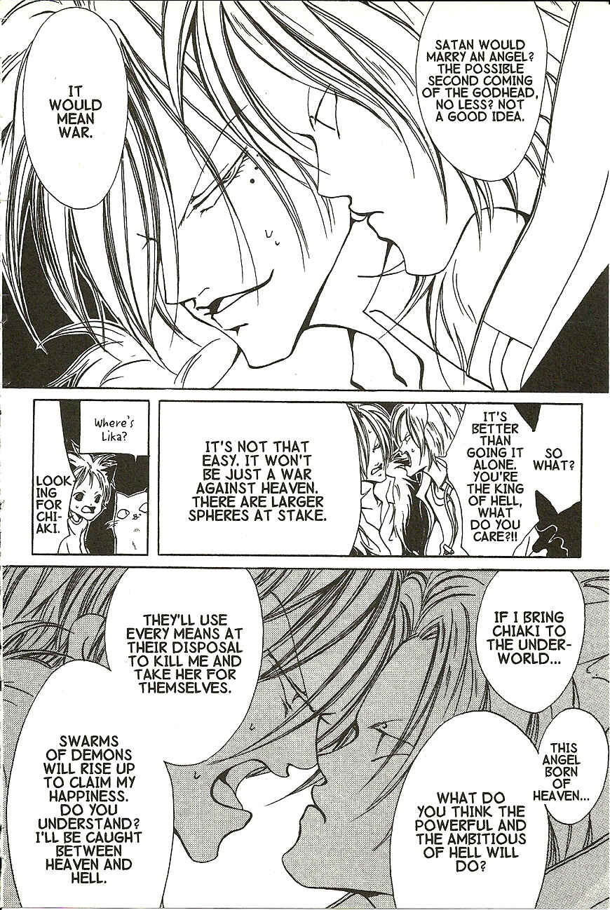 Page 5 Chapter 12 Akuma no Ororon