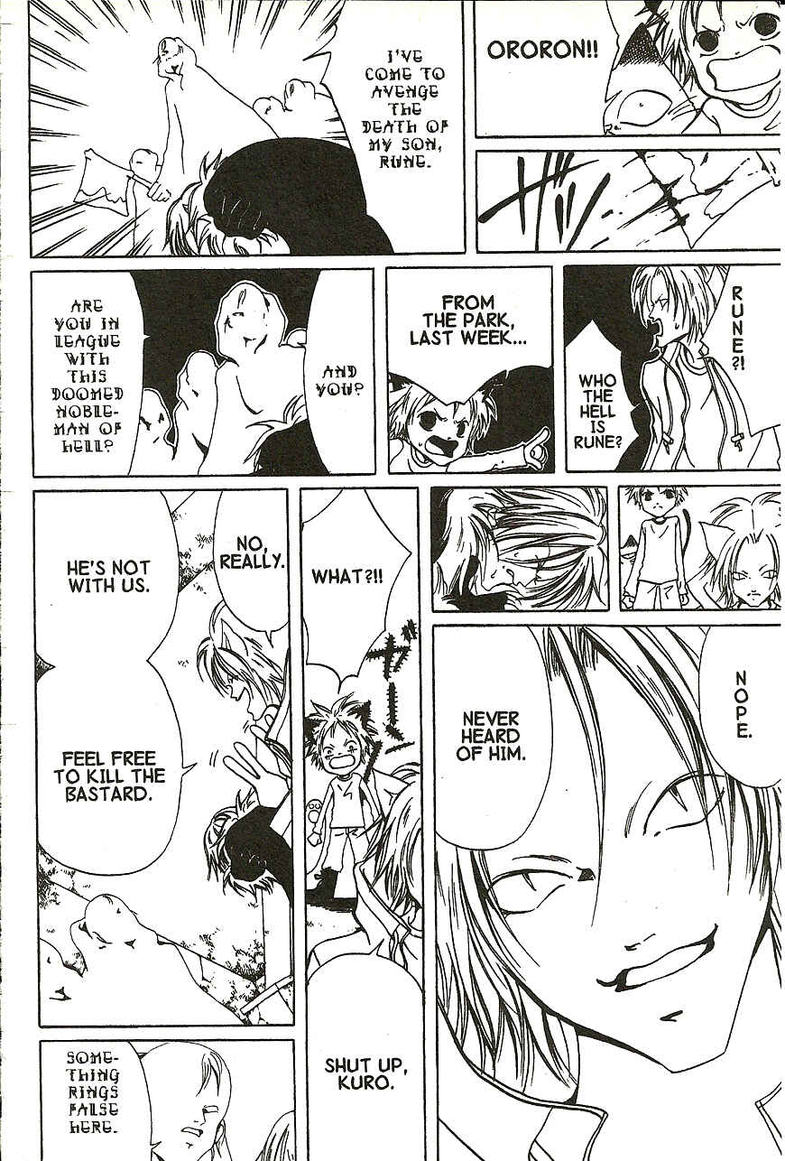Page 7 Chapter 12 Akuma no Ororon