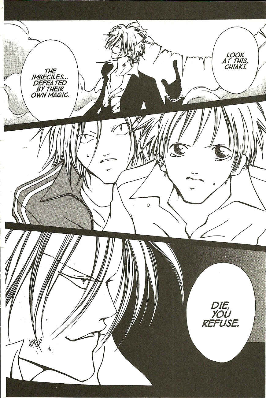 Page 11 Chapter 11 Akuma no Ororon