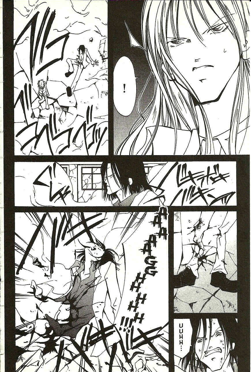 Page 17 Chapter 11 Akuma no Ororon