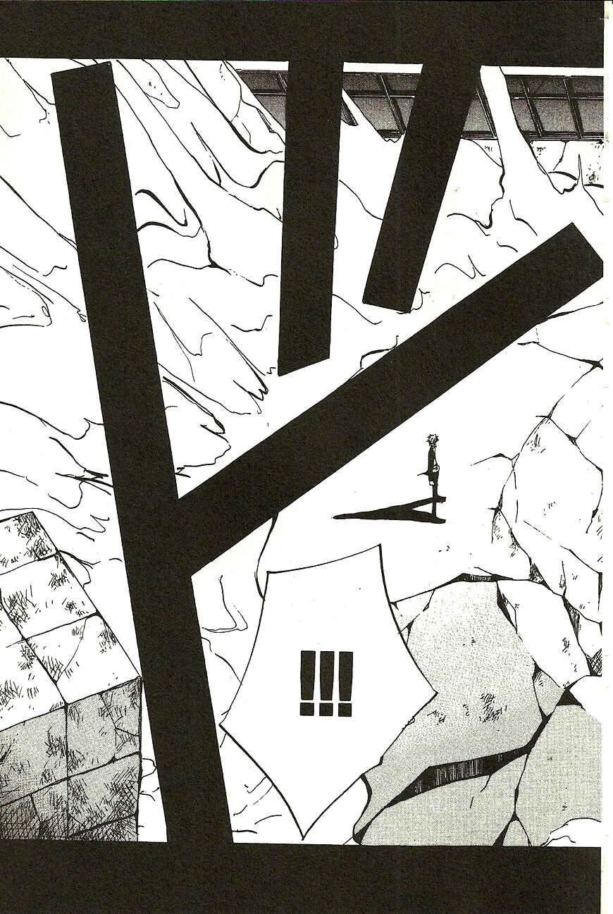 Page 22 Chapter 11 Akuma no Ororon