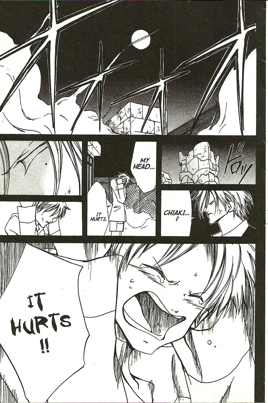 Page 24 Chapter 11 Akuma no Ororon