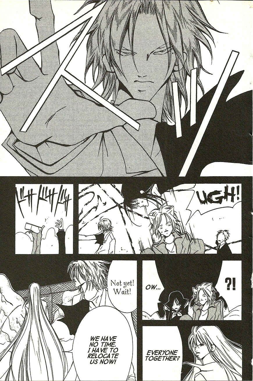 Page 26 Chapter 11 Akuma no Ororon