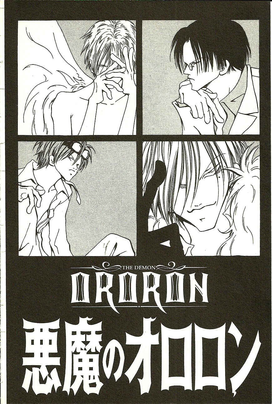 Page 3 Chapter 11 Akuma no Ororon