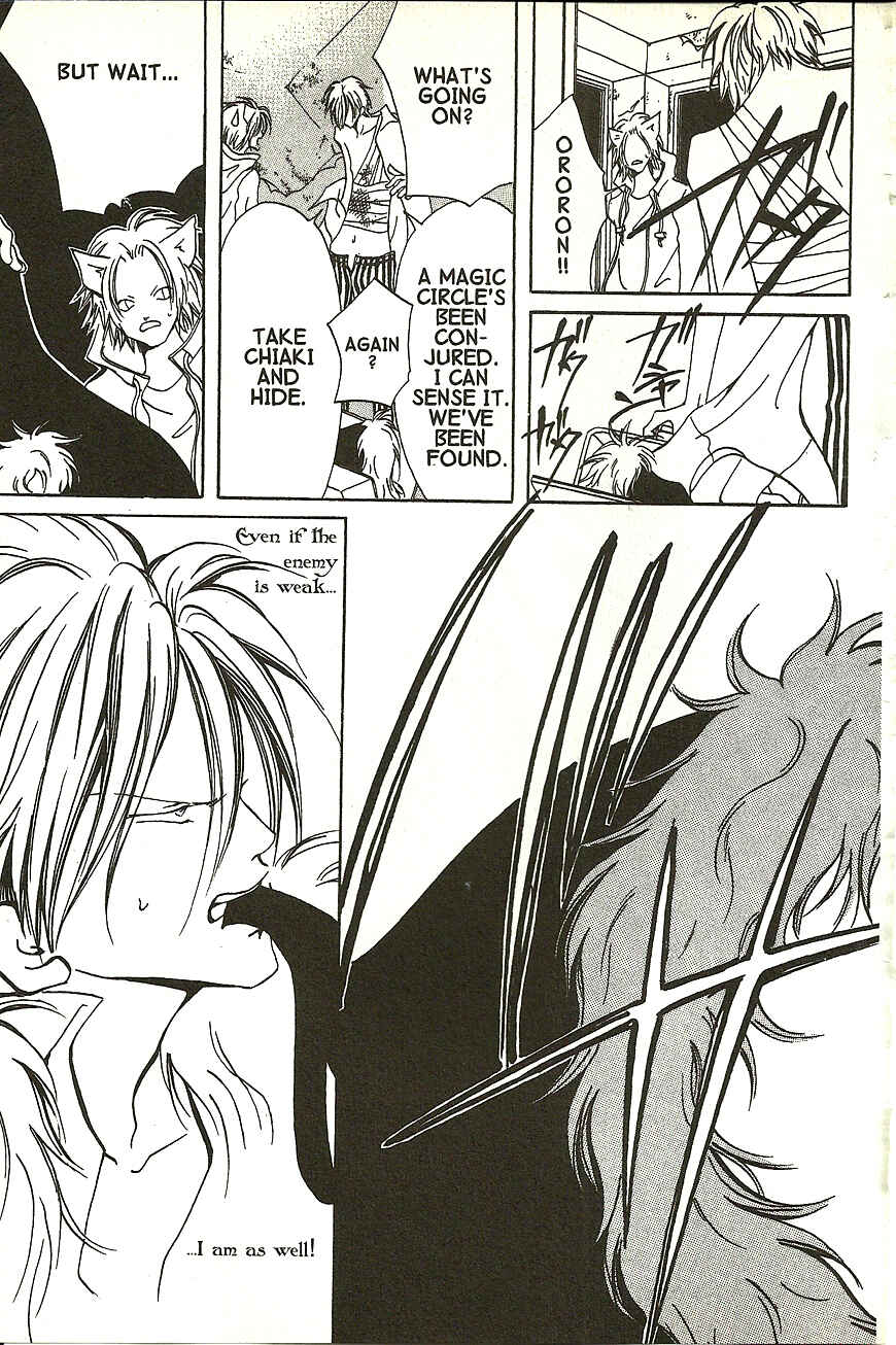 Page 54 Chapter 11 Akuma no Ororon