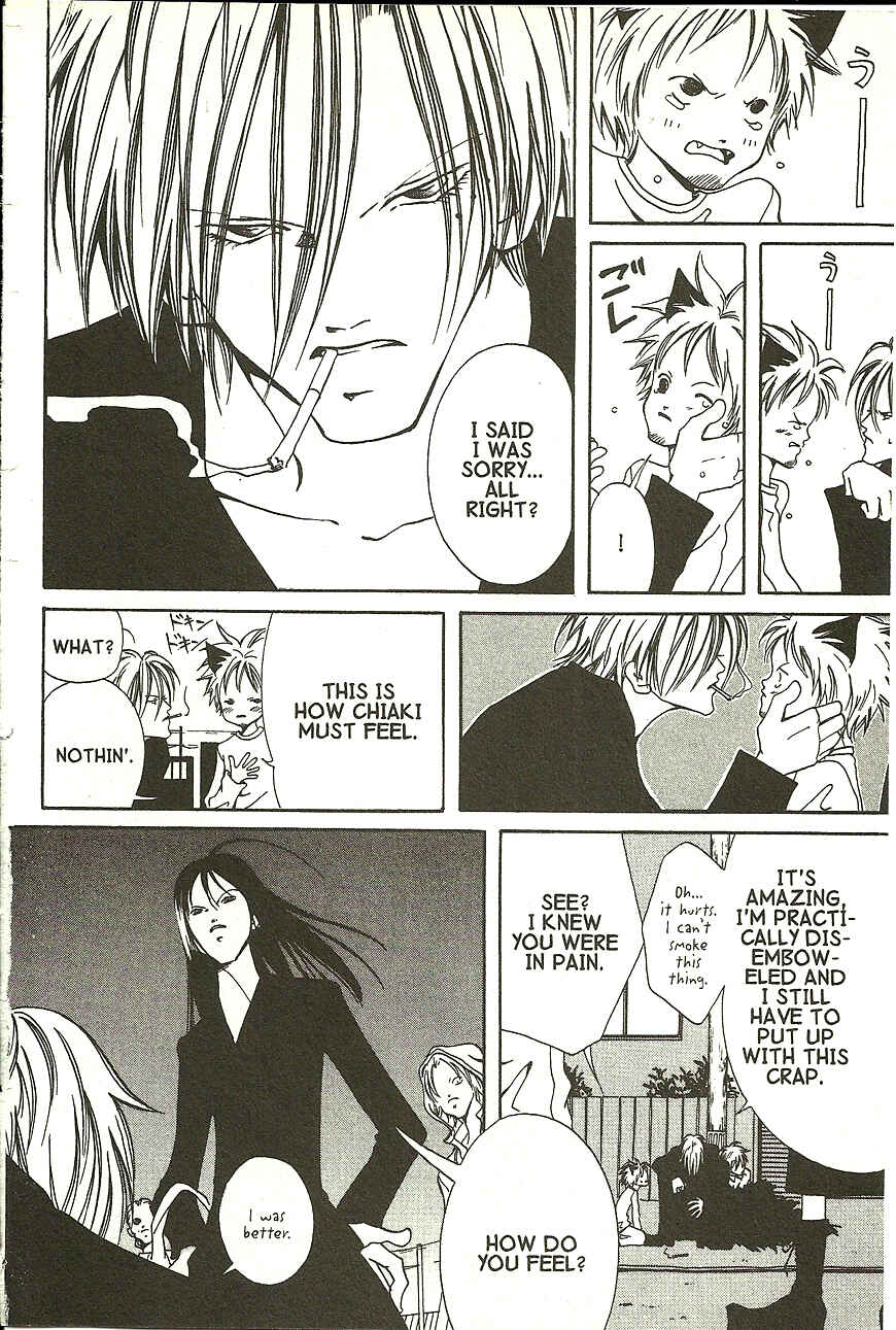 Page 7 Chapter 11 Akuma no Ororon