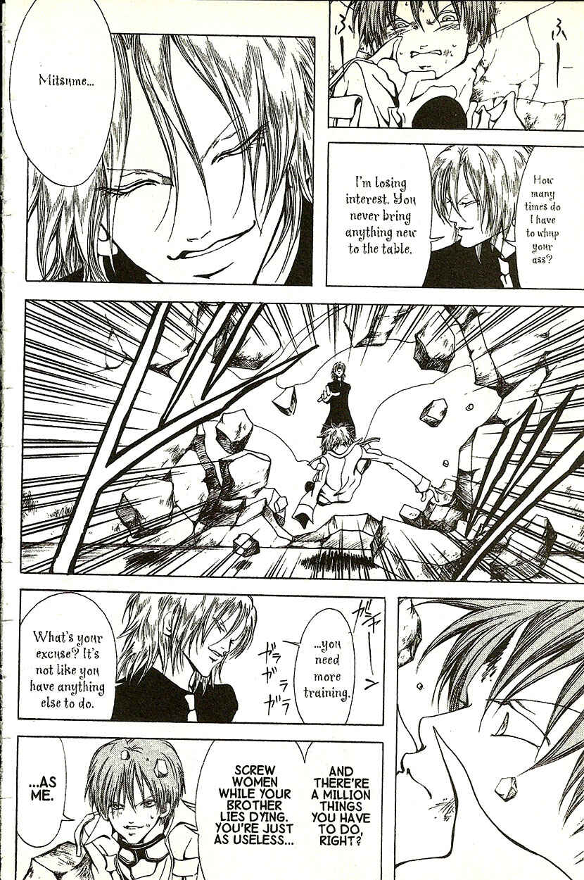 Page 15 Chapter 20 Akuma no Ororon