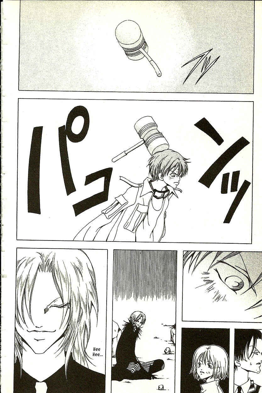 Page 3 Chapter 20 Akuma no Ororon