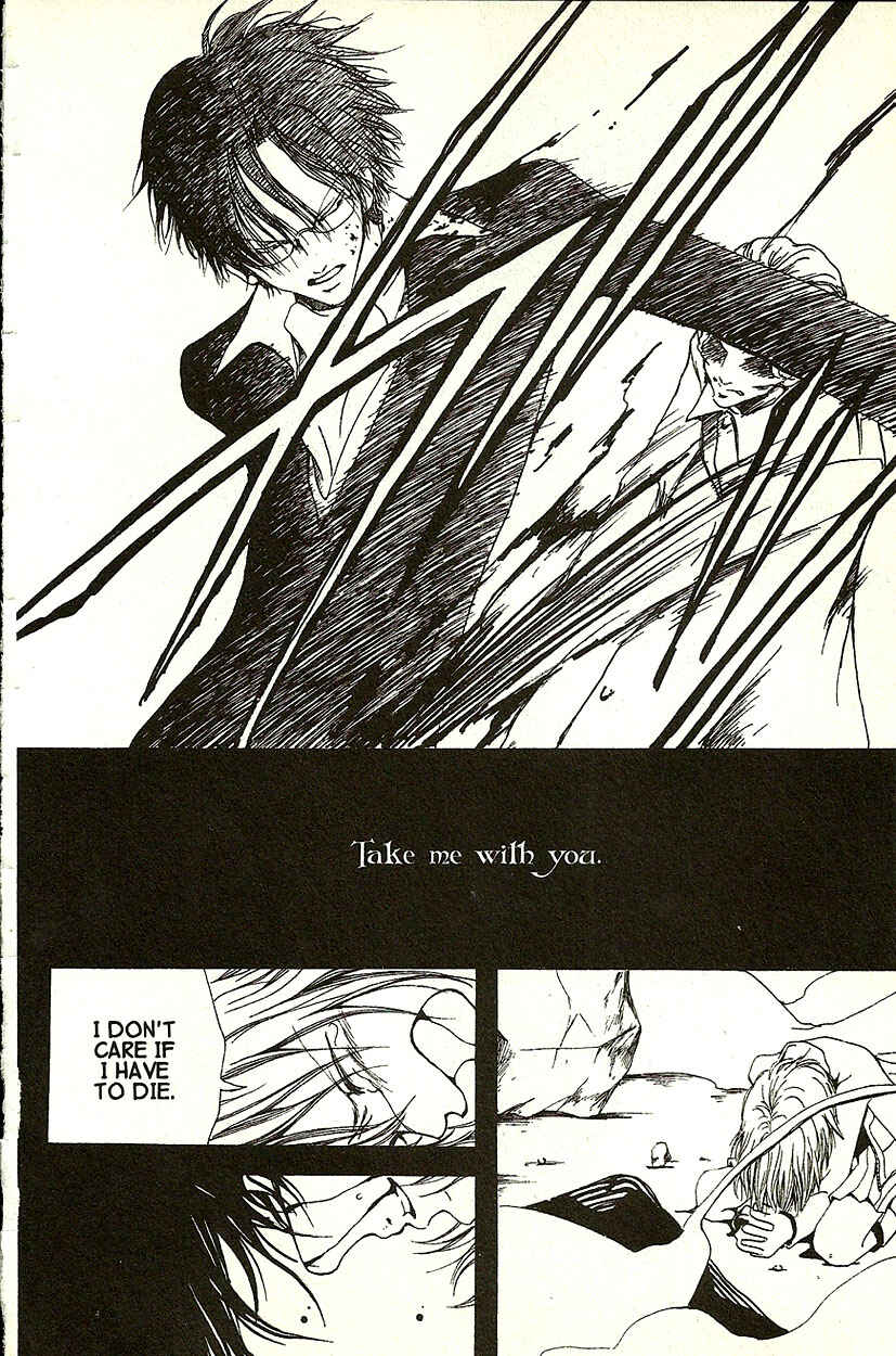 Page 31 Chapter 20 Akuma no Ororon