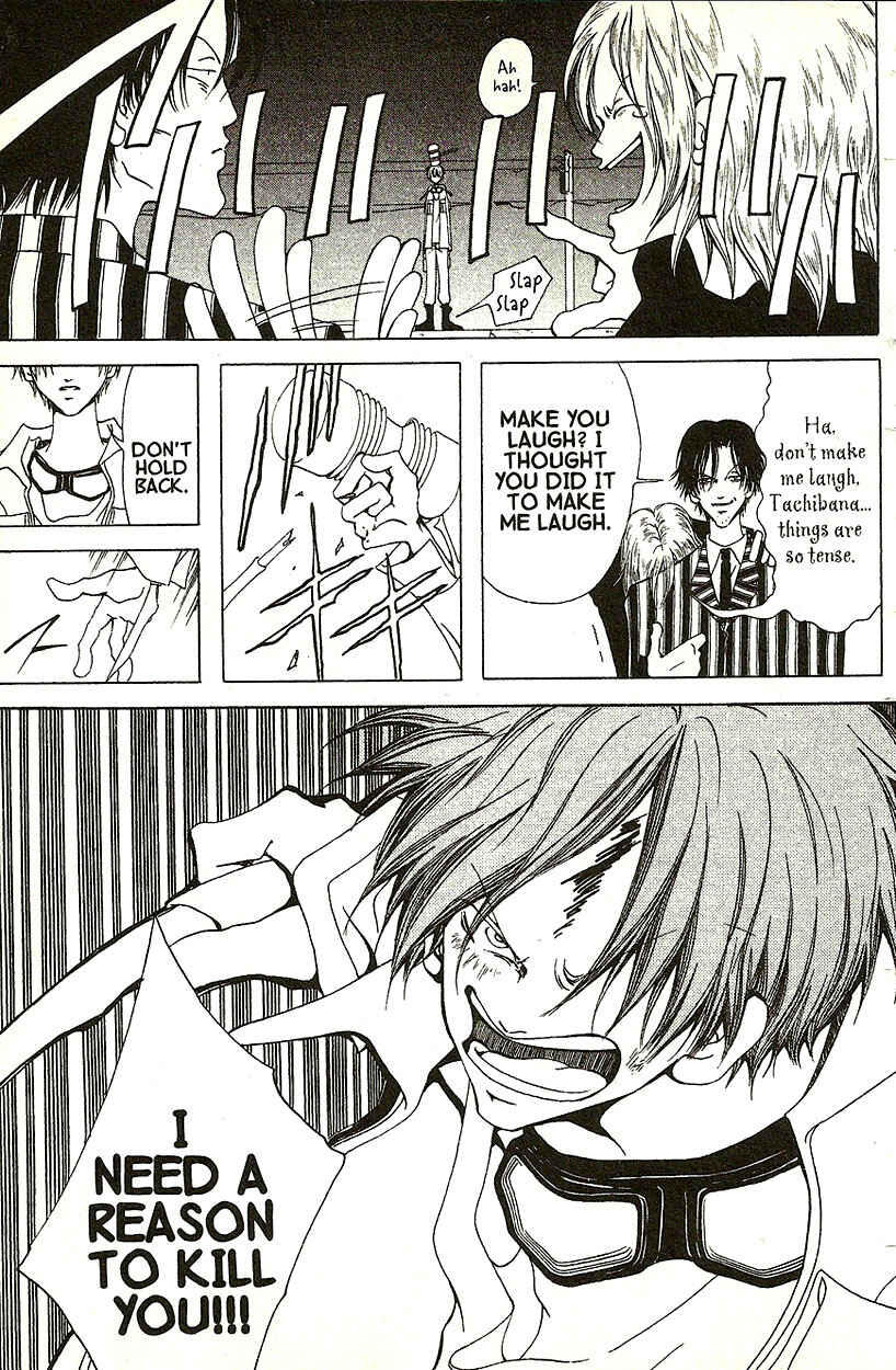 Page 4 Chapter 20 Akuma no Ororon