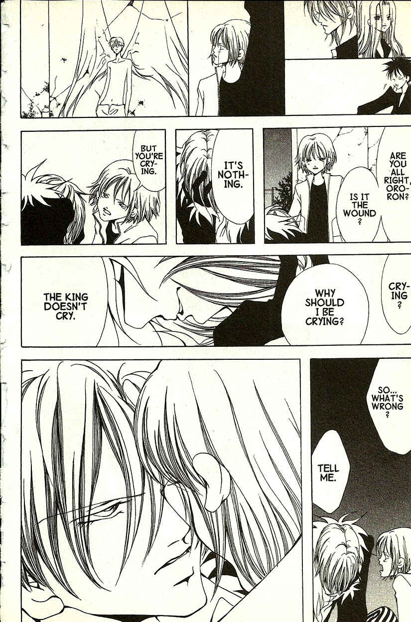 Page 23 Chapter 17 Akuma no Ororon