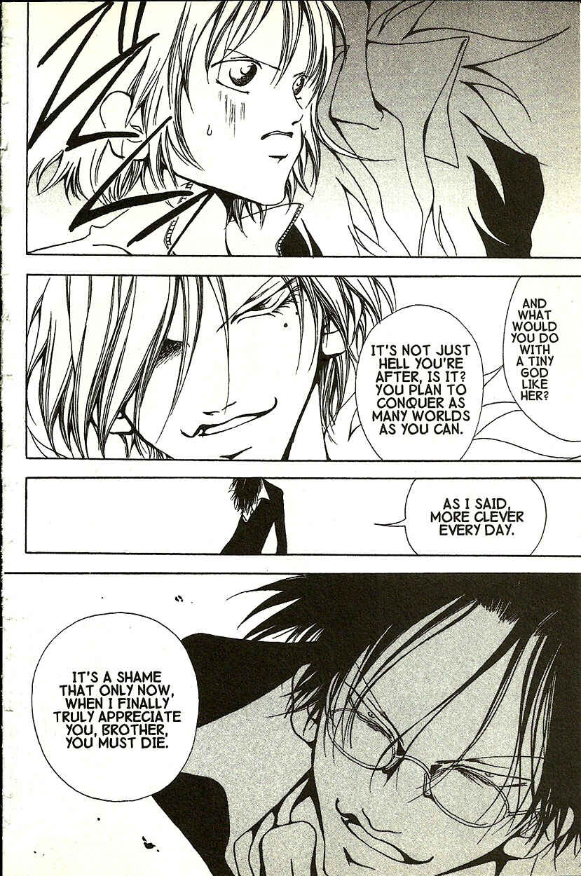 Page 7 Chapter 17 Akuma no Ororon