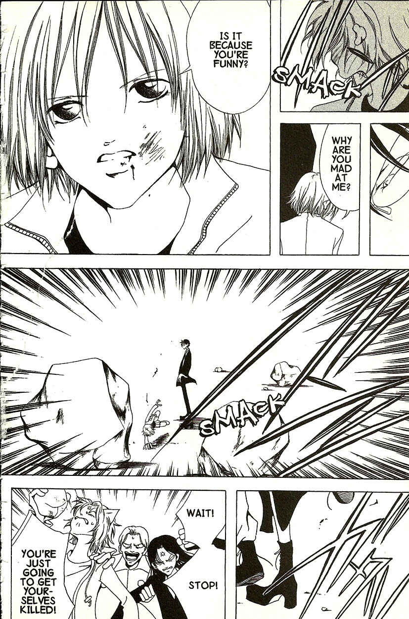 Page 25 Chapter 18 Akuma no Ororon