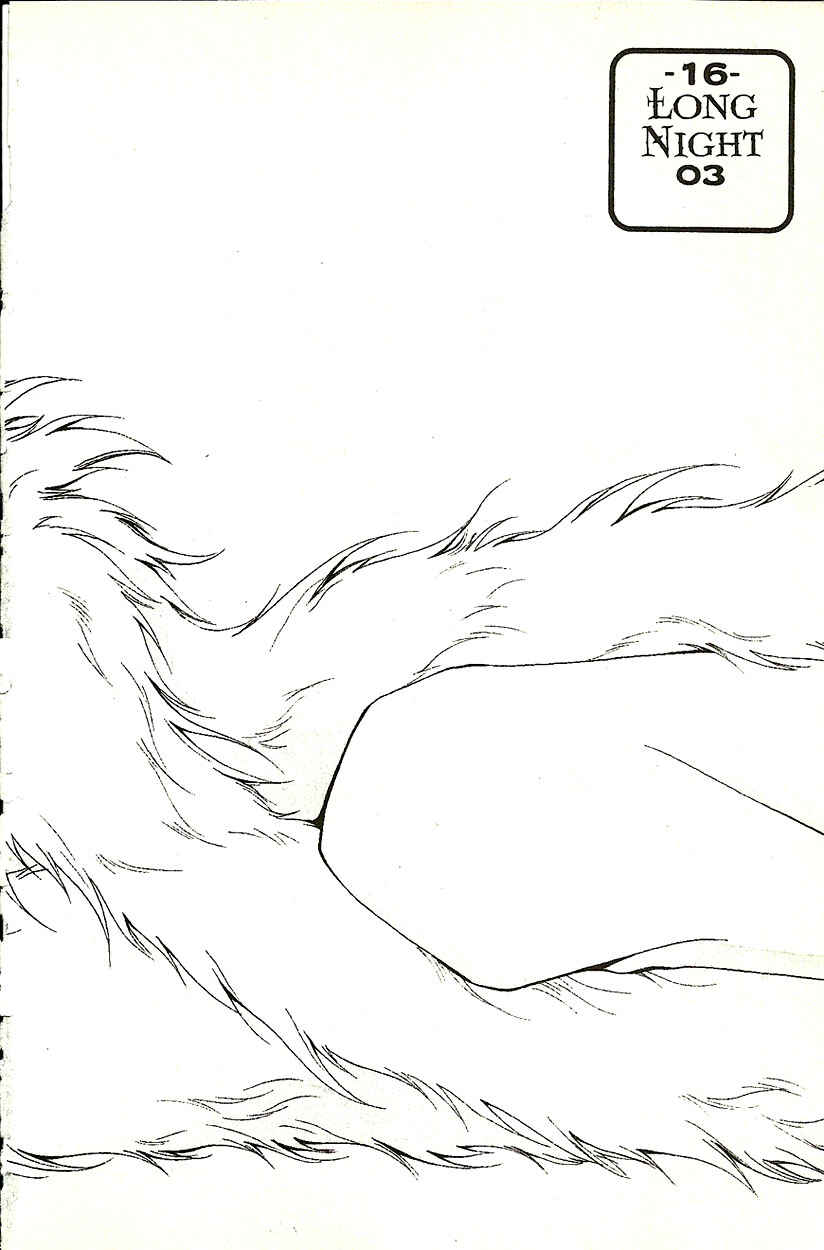 Page 3 Chapter 18 Akuma no Ororon