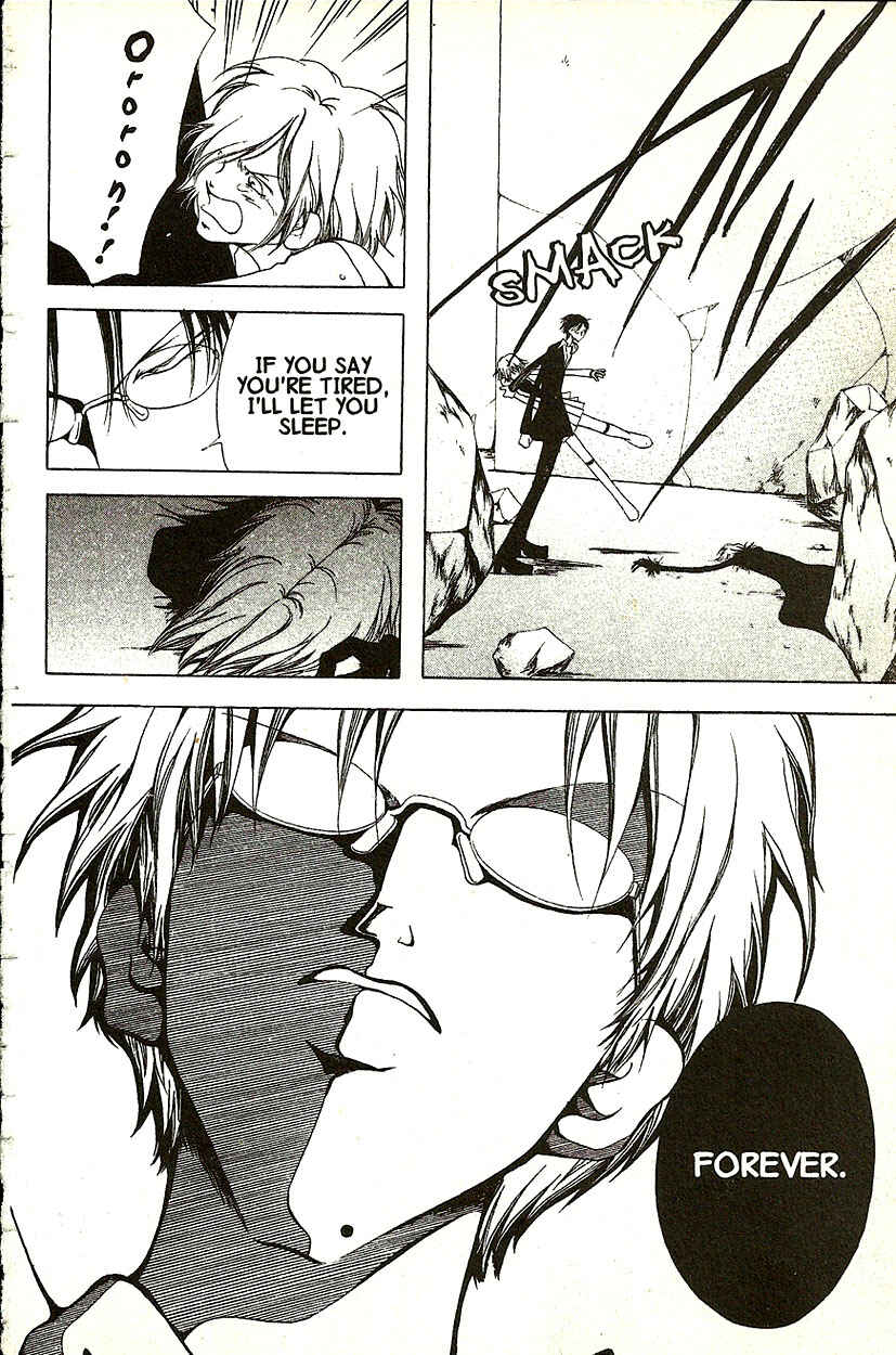 Page 41 Chapter 18 Akuma no Ororon