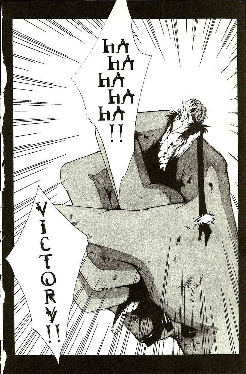 Page 5 Chapter 18 Akuma no Ororon