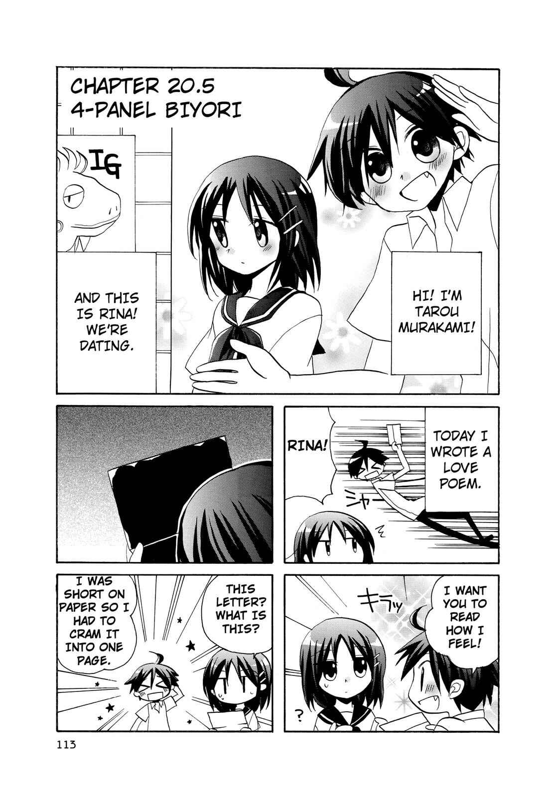 Page 1 Chapter 20.5 Harukaze Biyori