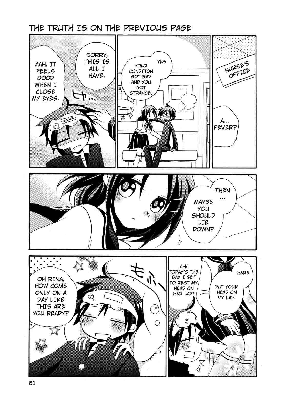 Page 5 Chapter 16 Harukaze Biyori