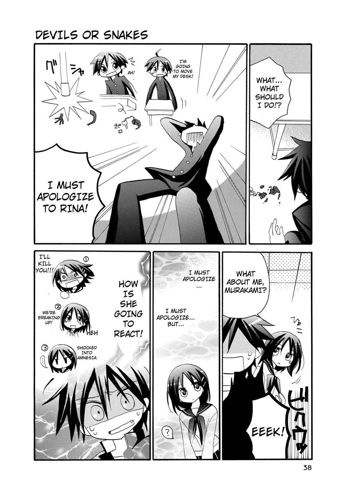 Page 2 Chapter 14 Harukaze Biyori
