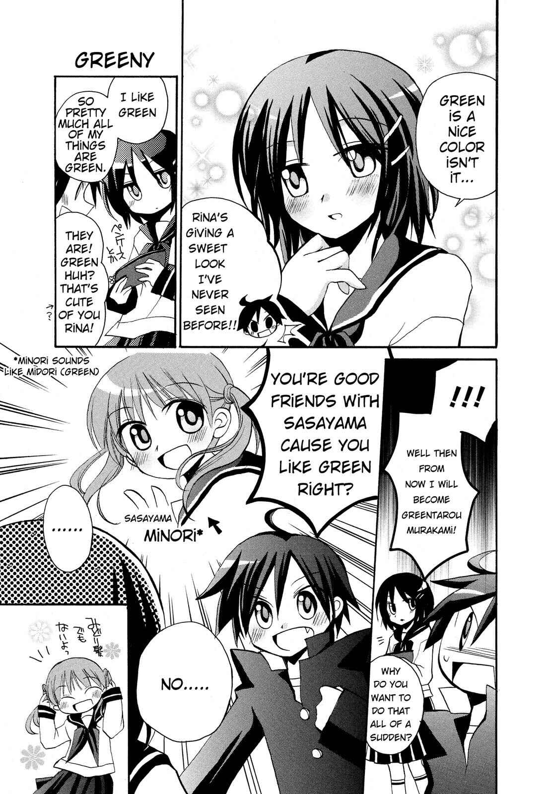 Page 3 Chapter 2 Harukaze Biyori