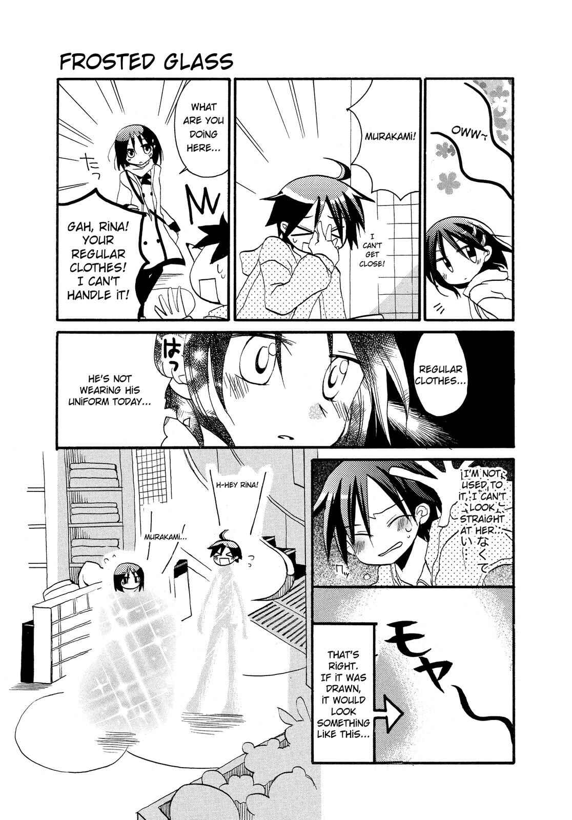 Page 3 Chapter 7 Harukaze Biyori