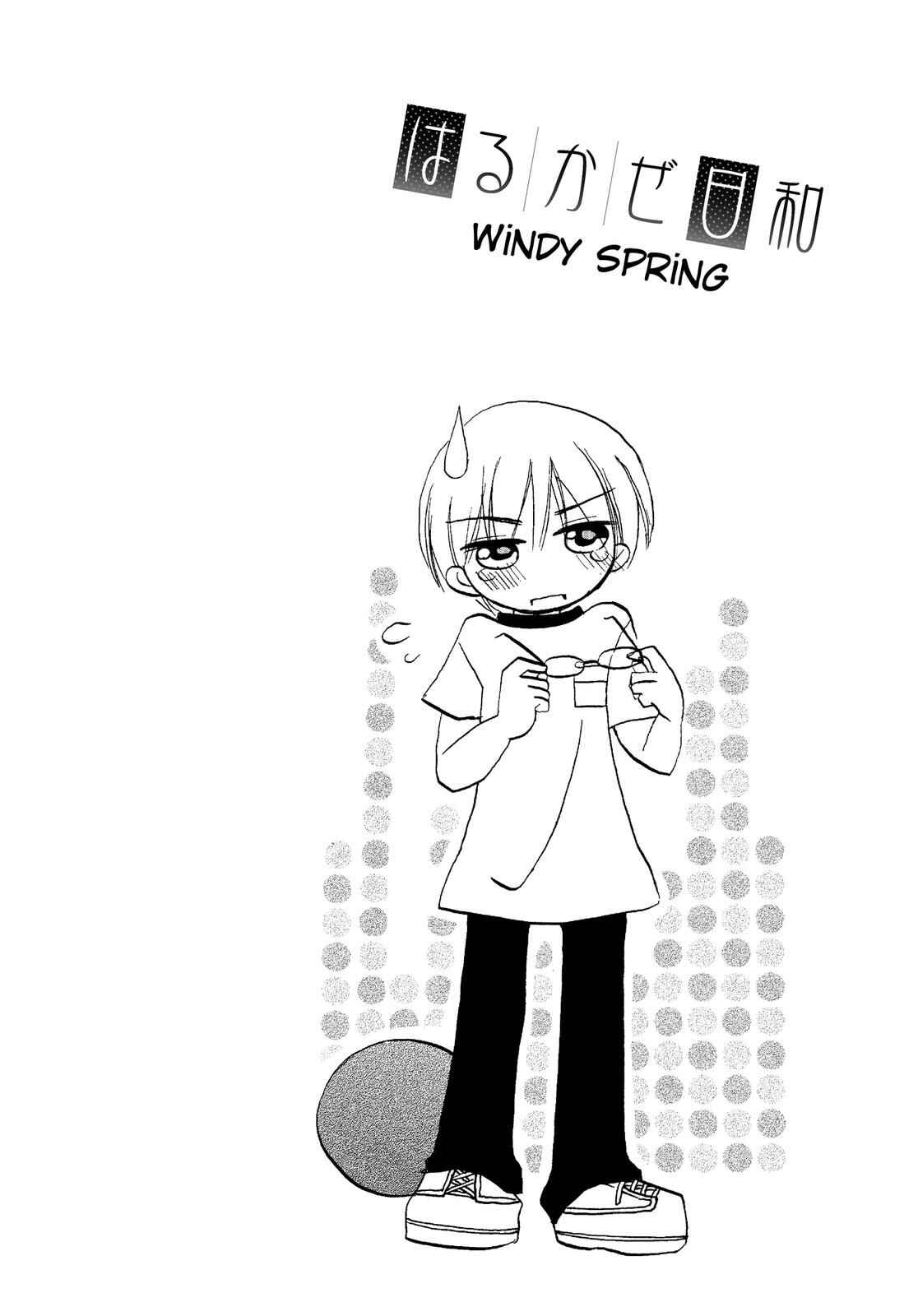 Page 12 Chapter 10 Harukaze Biyori
