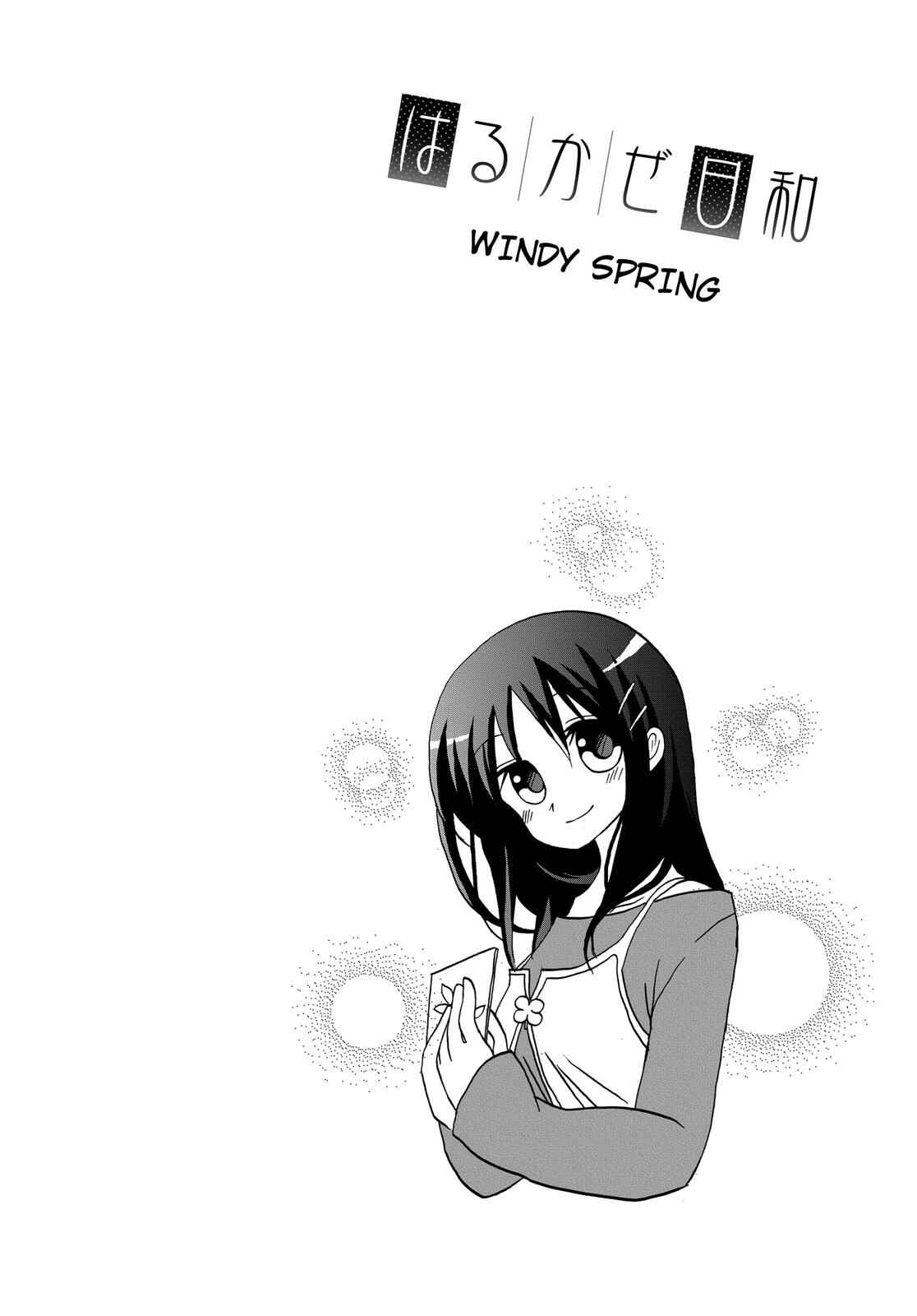 Page 12 Chapter 20 Harukaze Biyori