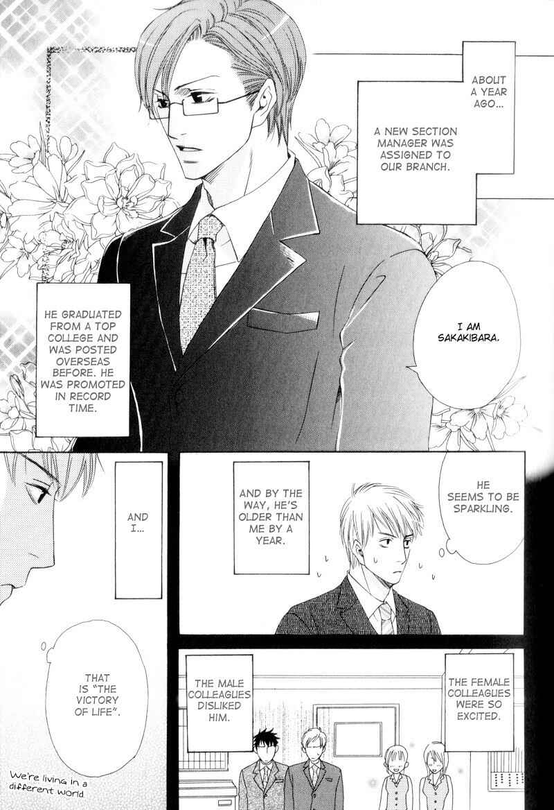 Page 10 Chapter 2 Bitansan Ekisu