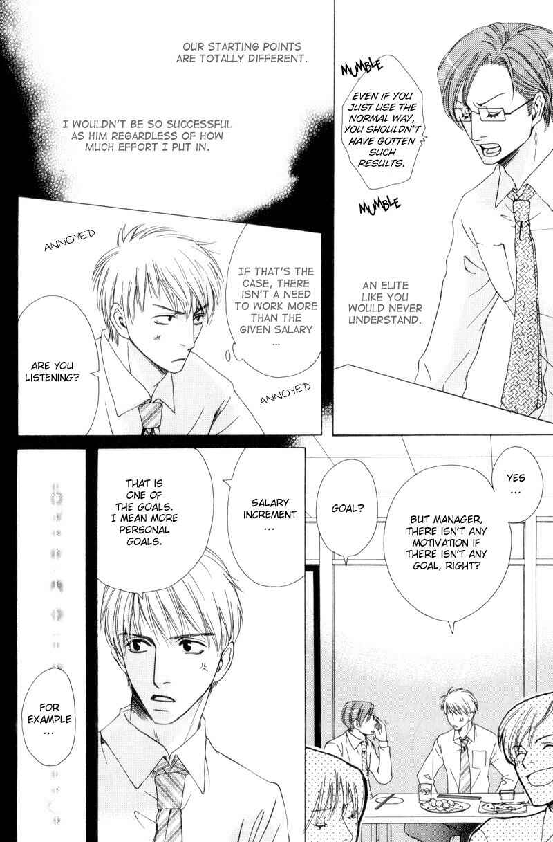 Page 13 Chapter 2 Bitansan Ekisu