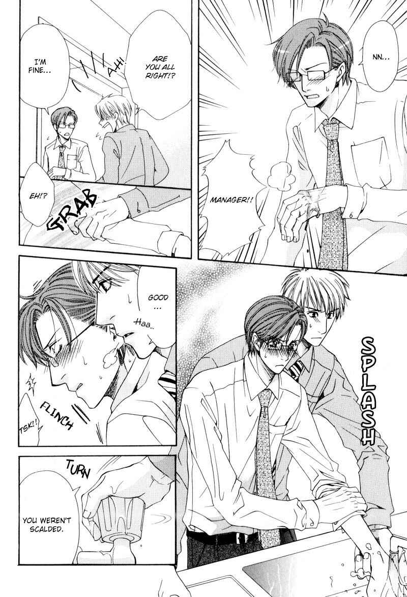 Page 17 Chapter 2 Bitansan Ekisu